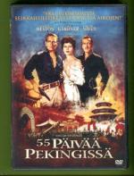 55 päivää Pekingissä (DVD)