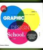 Graphic Design School