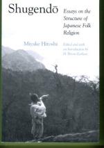 Shugendo - Essays on the Structure of Japanese Folk Religion