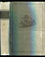 Höyryveturit ja niiden hoito