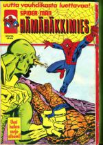 Hämähäkkimies Albumi (Hämähäkkimies ja Olento yhdessä)