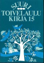 Suuri toivelaulukirja 15