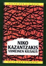 Viimeinen kiusaus