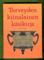 Terveyden kiinalainen käsikirja