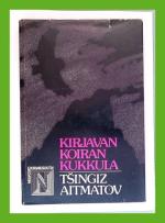 Kirjavan koiran kukkula